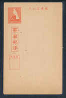 Japan, Militärpostkarte Ungebr. ; D4037 - Franchigia Militare