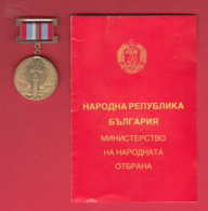 M364 / DOCUMENT + 9 May - 40 Years Since The Victory Over Hitler's Fascism 1945-1985 , Medal Medaille Medaille Bulgaria - Autres & Non Classés