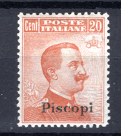 1917/21  - ISOLE ITALIANE DELL'EGEO: PISCOPI -  Italia - Catg. Unif.  10 - Firmato. Biondi - NH - (W2019.37..) - Egée (Piscopi)