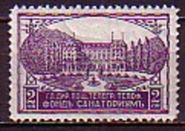 BULGARIA \ BULGARIE - 1925 - Expres Post - 2 Lv** - Sellos De Urgencia