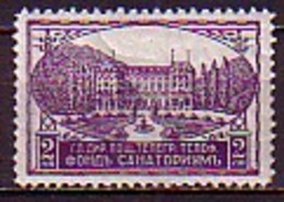 BULGARIA \ BULGARIE - 1925 - Expres Post - 2 Lv** - Exprespost