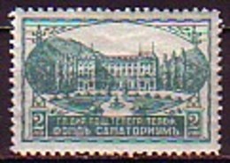 BULGARIA \ BULGARIE - 1925 - Expres Post - 2 Lv** - Exprespost