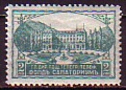 BULGARIA \ BULGARIE - 1925 - Expres Post - 2 Lv** - Express