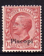 COLONIE ITALIANE EGEO 1912 PISCOPI CENT. 10c MNH BEN CENTRATO - Aegean (Piscopi)