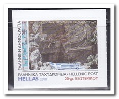 Griekenland 2018, Postfris MNH, Dodecanese Unification 70th Anniversary - Nuovi