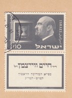 ISRAELE 1952 Presidente Weizmann 110 P.usato - Gebraucht (mit Tabs)