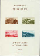 ** JAPON BF 35 : Parc National D'Asahi, NON DENTELE, TB - Hojas Bloque