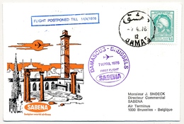 SYRIE / BELGIQUE- 2 Enveloppes SABENA - 1ere Liaison Aérienne - DAMAS / BRUXELLES - 7/4/1976 Et Aller Le 6 - Syrien