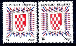 CROATIA 1992 Arms Definitive 10 D. In Both Perforations Used.  Michel 186A,C - Kroatien