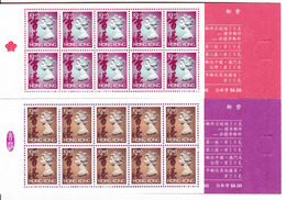 Hong Kong 1995 Def. Issue Corresponding Stamp Booklets: 10x Mi 746II; 10x Mi 747II All MNH ** - Carnets
