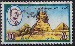 ÄGYPTEN EGYPT [1971] MiNr 0512 ( O/used ) - Oblitérés
