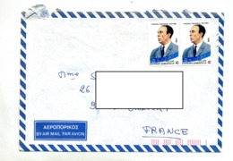 Lettre Flamme Sur Celebrité ! - Postal Logo & Postmarks