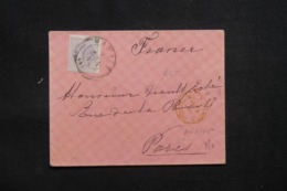 ESPAGNE - Enveloppe De Madrid Pour La France En 1880 - L 42313 - Lettres & Documents