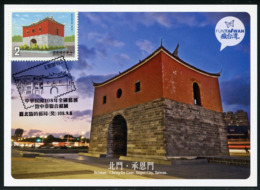 TAIWAN (2019) - Carte Maximum Card - Beimen Cheng-En North Gate Taipei, Wall, Muralla, Muraille, Porte - Rocupex 2019 - Cartes-maximum