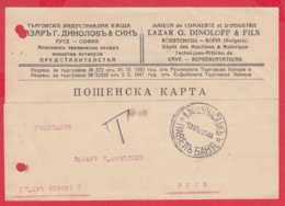 248516 / POSTAGE DUE 1944 Pavel Banya - ROUSSE COMPANY  LAZAR G. DINOLOFF & FILS , Bulgaria Bulgarie - Postage Due