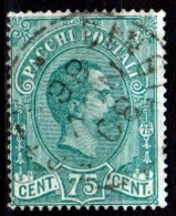 Italia-A-0570: PACCHI POSTALI 1884-86 (o) Used - Senza Difetti Occulti. - Other & Unclassified