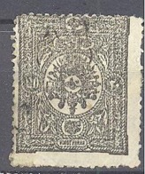 Turquie: Yvert Taxe N° 28 - Postage Due