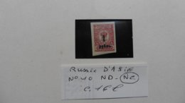 Europe > Russie & URSS >   Russie D'Asie :timbre N° 10 Neuf Charnière - Autres & Non Classés