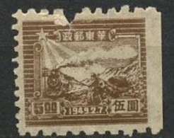Chine Orientale - China 1949 Y&T N°15 - Michel N°20 *** - 5$ Train Et Postier - Sans Gomme - Ostchina 1949-50