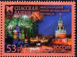 Russia 2019, Military Music Festival "Spassky Tower", Moscow, # 2528,VF MNH** - Ungebraucht