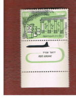 ISRAELE (ISRAEL)  - SG 184c  - 1961  SYNAGOGUE, CAPERNAUM (WITH LABEL)  - USED ° - Usados (con Tab)