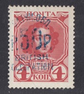 Batum - 1919 - 50r On 3k MH - 1919-20 Occupazione Britannica