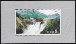 People's Republic Of China 2001 MNH Sc 3144 $8 Ertan Hydroelectric Plant Souvenir Sheet - Water