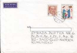 JAN LEVOSLAV BELLA, FAMILY, STAMPS ON COVER, 1995, SLOVAKIA - Lettres & Documents
