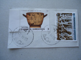 GREECE USED STAMPS  POSTMARKS TROBETINE ΝΟΥΜ 41 - Postal Logo & Postmarks
