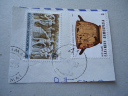 GREECE USED STAMPS  POSTMARKS TROBETINE ΝΟΥΜ  41 - Maschinenstempel (Werbestempel)