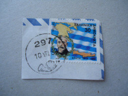 GREECE USED STAMPS  POSTMARKS TROBETINE ΝΟΥΜ  297 - Postal Logo & Postmarks