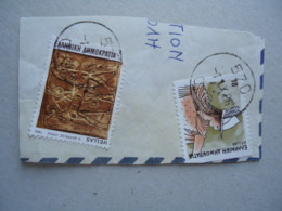 GREECE USED STAMPS  POSTMARKS TROBETINE ΝΟΥΜ  570 - Maschinenstempel (Werbestempel)