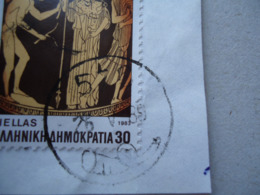 GREECE USED STAMPS  POSTMARKS TROBETINE ΝΟΥΜ  575 - Postal Logo & Postmarks