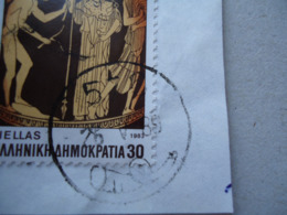 GREECE USED STAMPS  POSTMARKS TROBETINE ΝΟΥΜ  575 - Flammes & Oblitérations