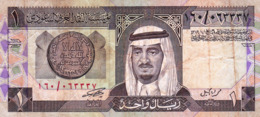 SAUDI ARABIA 1 RIYAL 1983 F-VF P-21b "free Shipping Via Regular Air Mail (buyer Risk)" - Arabie Saoudite