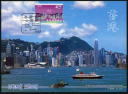 MACAU / MACAO (2019). Grande Baía Guangdong-Hong Kong-Macau - Maximum Card (Victoria Harbour) - Cartoline Maximum