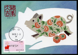 TAIWAN (2019). ATM - Year Of The Pig - Carte Maximum Card - Black Imprint - Distribuidores