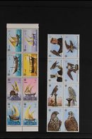 1979-80  NHM Se-tenant Blocks Of 8, 1979 Dhows (SG 258a) & 1980 Falconry (SG 271a), Both Never Hinged Mint (16 Stamps) F - Bahrain (...-1965)