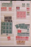 DEALER'S STOCK  TANGANYIKA & TANZANIA To 1990s, Mint / Never Hinged Mint & Used, Housed In A Large Stock Book And On Sto - Tanzania (1964-...)