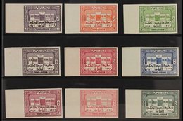 1947  Parliament IMPERF Complete Set (as SG 276/84, Michel 206/14 - See Note In Catalogue), Superb Never Hinged Mint Lef - Jordan