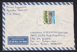 Greece Cover 1991 - Rural Postmark *901* Gefyra Thessalonikis - Briefe U. Dokumente