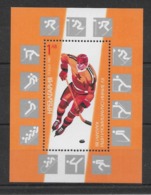 Thème Sports - Hockey Sur Glace - Bulgarie - Timbres Neufs ** Sans Charnière - TB - Hockey (sur Glace)