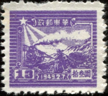 Pays : 103,00  (Chine Orientale : République Populaire)  Yvert Et Tellier N° :  17 2.7 (*) - Western-China 1949-50