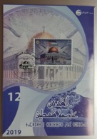 ALGERIE ALGERIA 2019 - FLYER FOLDER - AL QUDS JERUSALEM PALESTINIAN PALESTINE CAPITAL DOVES MOSQUE - ARAB JOINT ISSUE - Islam