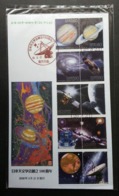 Japan 100th Anniversary Of Astronomical Society 2008 Space Planet Astronomy (FDC) - Storia Postale