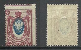 RUSSLAND RUSSIA Michel 71 A ERROR Abart Variety Shifted Center Print + Perforation MNH - Variétés & Curiosités