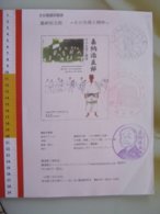 BGT JAPAN GIAPPONE TIMBRO CACHET STAMP - 5 PCS TOKYO KODOKAN WORLD JUDO CENTER 5 PZ. DIFFERENT TIPO / COLOR SEE 5 FOTO - Kampfsport