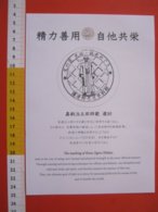 BGT JAPAN GIAPPONE TIMBRO CACHET STAMP - TOKYO KODOKAN WORLD JUDO CENTER MONUMENT IN BLACK - Kampfsport