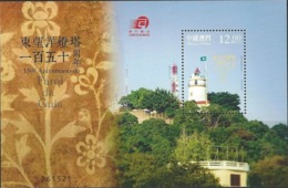 Macau 2015 S#1447 150th Anniversary Of Guia Lighthouse M/S MNH - Neufs