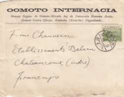 COVER JAPAN. 1934. OOMOTO INTERNACIA KAMEOKA TO CHATEAUROUX FRANCE - Brieven En Documenten